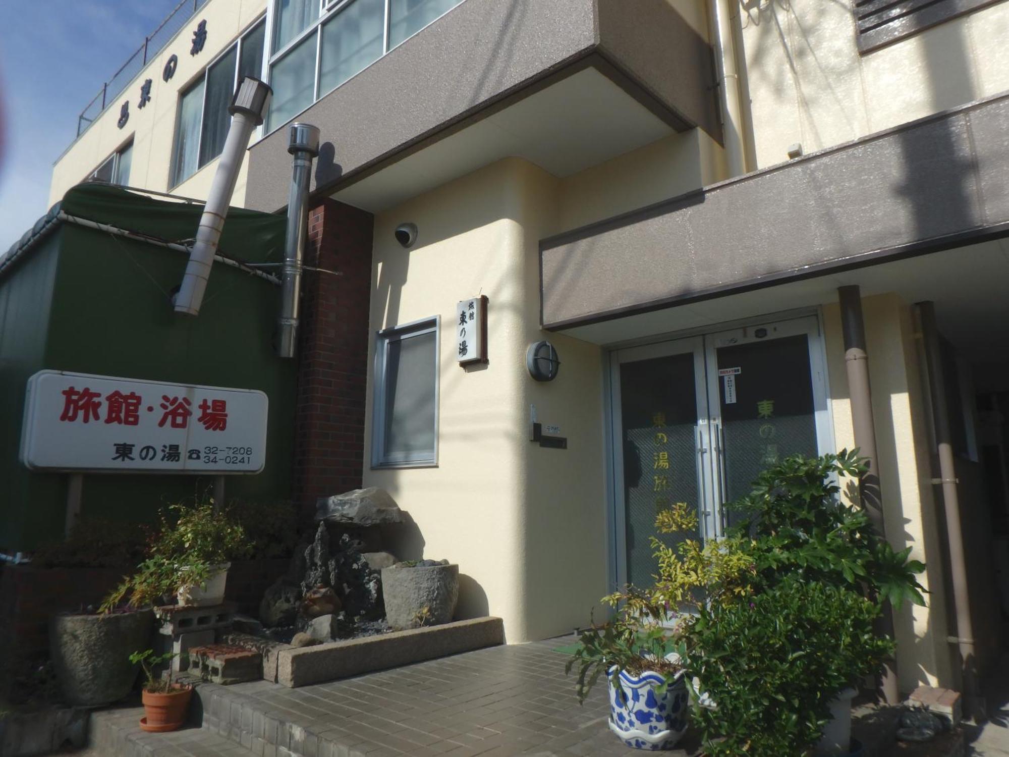Azuma No Yu Hotel Nagano Exterior photo