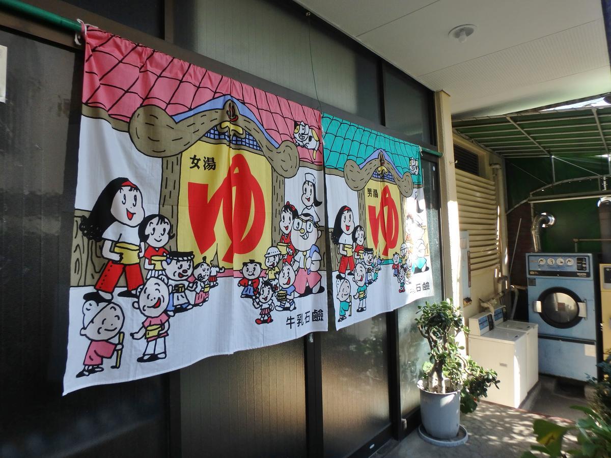 Azuma No Yu Hotel Nagano Exterior photo